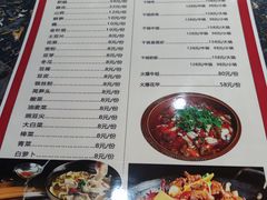 -韩妹鱼庄·泸定老字号(泸定店)