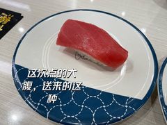 -滨寿司(高新伊藤店)