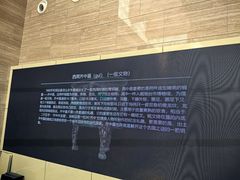 -烟台市博物馆