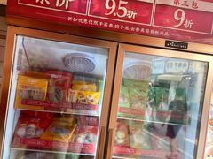 -包道广式点心专门店(东山口店)