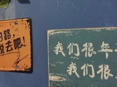 -S Team剧情密室(杭州龙翔桥店)