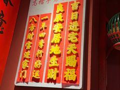 -春梅里卤鹅馆·47年老字号(中山路店)