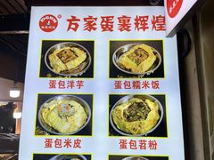 -捞沙巷