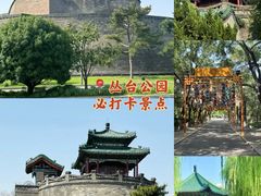 -磁州窑博物馆