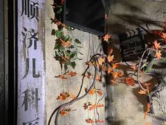 -Mr.Fox狐狸先生超级密室(南山店)