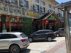 -龙泉人椰子鸡.糟粕醋.海南菜(三亚旗舰店)