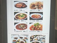 -文杏酒楼(一品天下店)