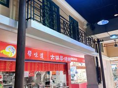 -三角地菜市场(吉祥路店)