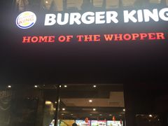 门面-汉堡王(北京通州领展店)