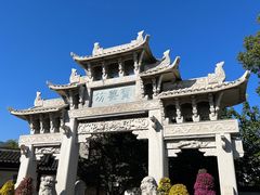 -惠山古镇·寄畅园