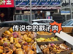 -老东镇啤酒屋海鲜加工·蒸汽海鲜·海鲜烧烤(台东店)