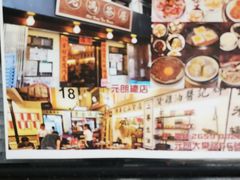 -老冯茶居(大埔店)