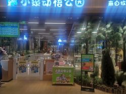 -小象动悟公园(龙湖亦庄天街店)