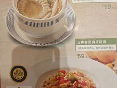 -西贝(龙华壹方天地店)