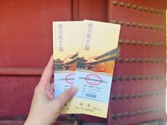 -历代帝王庙博物馆