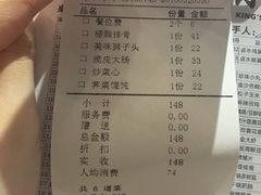 -金牌龙虾饭（食全食美店）(正佳广场店)