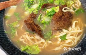 Pork Chop Noodles