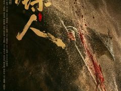 -金逸影城(荟聚IMAX激光店)