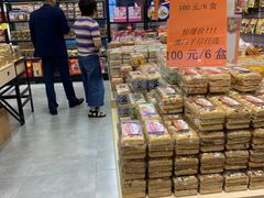 -横琴购口岸商业广场