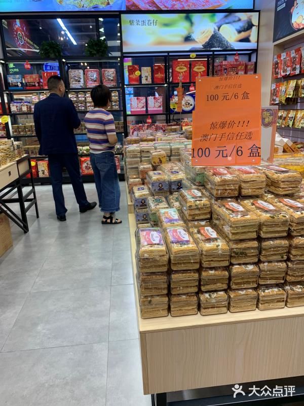 我以后还会再来这个地方购物的。咸蛋黄小饼