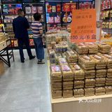 我以后还会再来这个地方购物的。咸蛋黄小饼