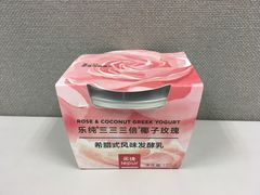 -乐纯(苹果社区店)