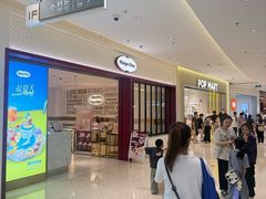 -百联南桥购物中心