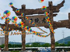 -厦门老院子景区