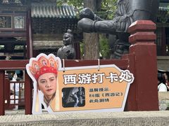 -晋祠公园