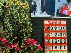 -贵宾牛·潮汕牛肉火锅(珠池总店)