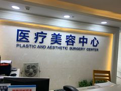 -杭州市第一人民医院(湖滨院区)