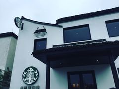 -星巴克(杭州塘栖古镇店)