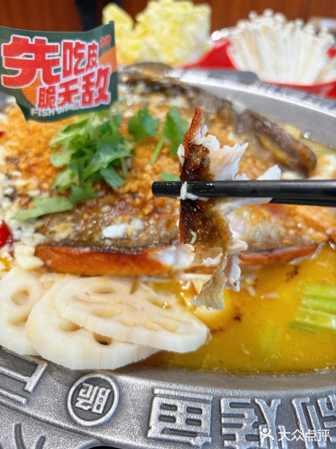 救命啊，这个烤鱼6点就开始排位了❗️