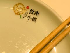 -攸州小镇家湘菜(小米科技园店)