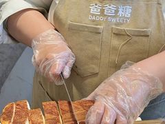 -爸爸糖吐司面包(宁波世纪东方店)