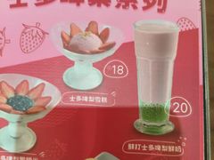 -佰搭果·广式茶餐厅(石牌东路店)