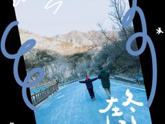 -灵溪风景区