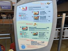 -彗星餐厅(香港迪士尼乐园)