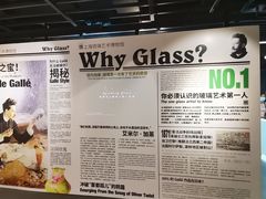景点-上海琉璃艺术博物馆