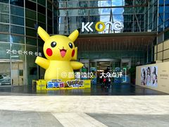 -KK ONE(京基滨河时代店)
