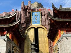-上海东林寺(金山区)