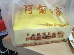 -旅投·国展购物广场