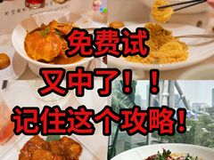 -珍宝海鲜JUMBO Seafood(ifc店)