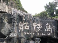 -深圳欢乐谷