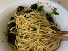 -泰顺江南春面馆