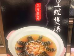 -禧瑞都大饭店(吊桥路店)