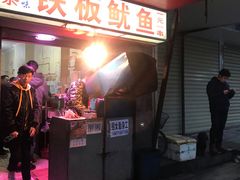 门面-十里铺铁板鱿鱼