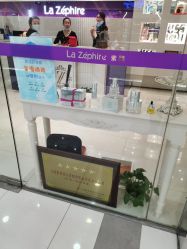 -紫颖·专业美胸·连锁养护中心