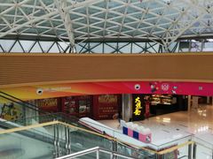 -好世界商业广场(北京国际中心店)