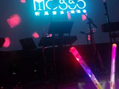 -MOSSO音乐酒吧·live house(南京旗舰店)